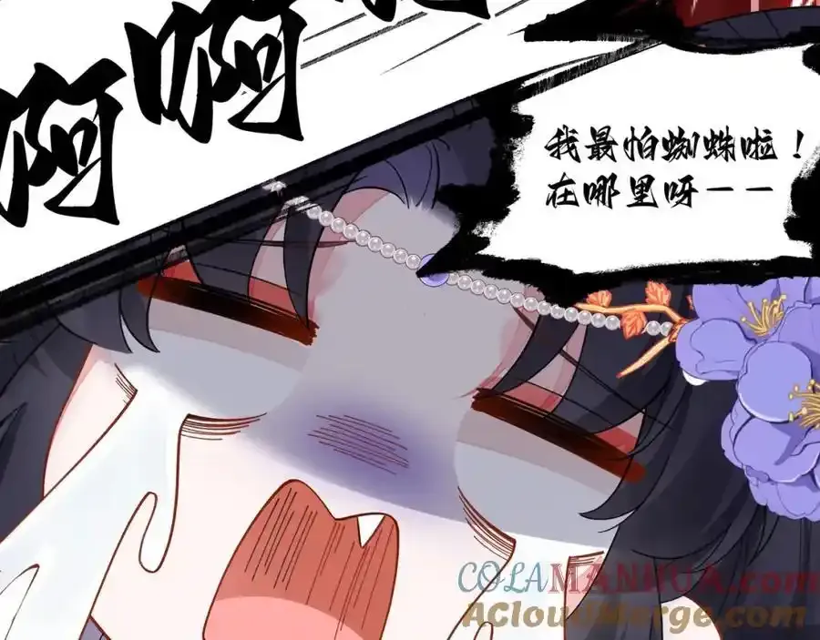 037 哄她9