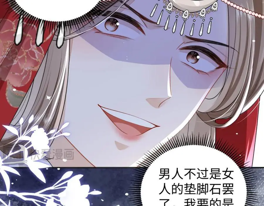026 时旎蝶VS霍轻羽41