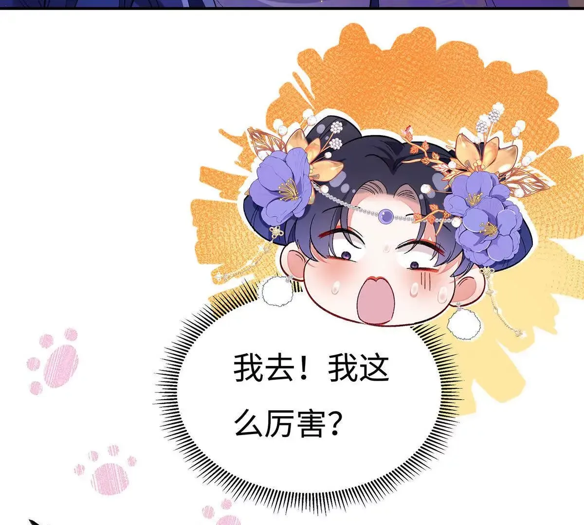 002 傲娇正太桓九灯100