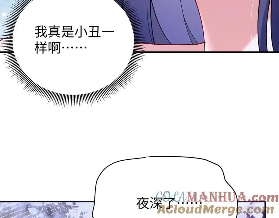 029 云临与鹤澜山112