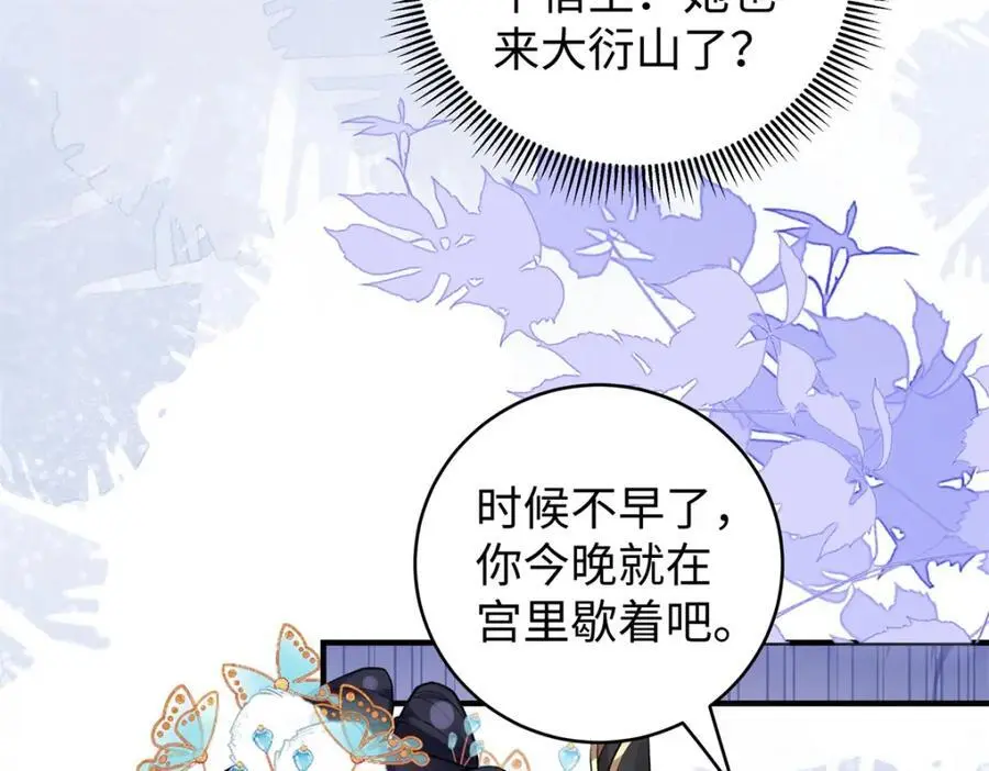 023 白切黑的杀手桓九灯118