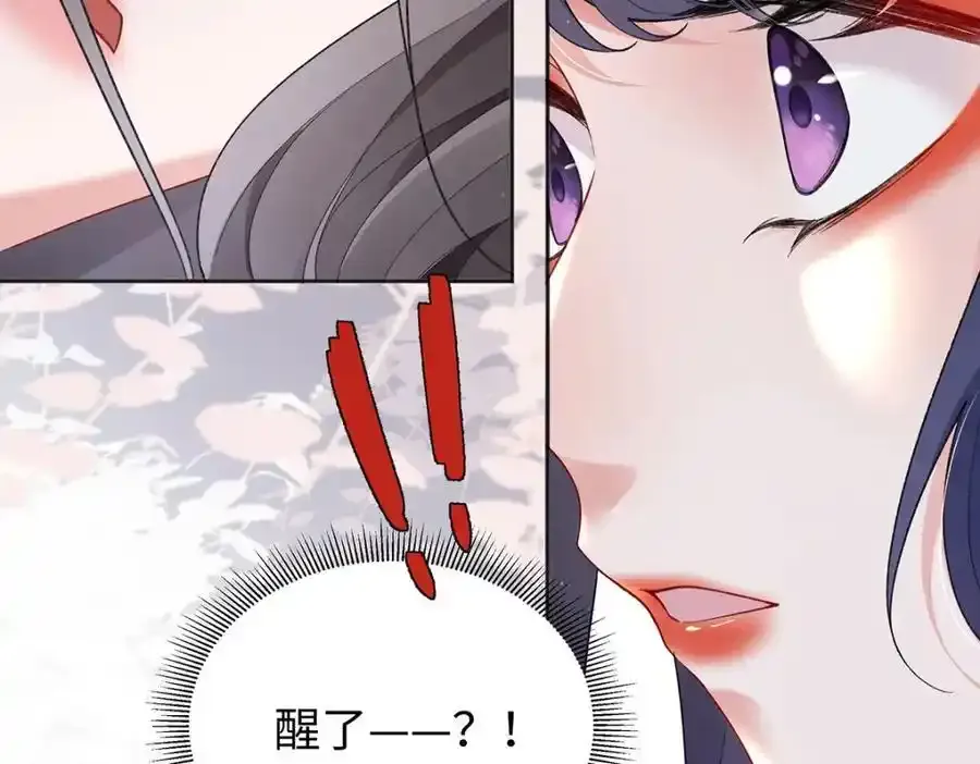 044 与鹤澜山的一夜77