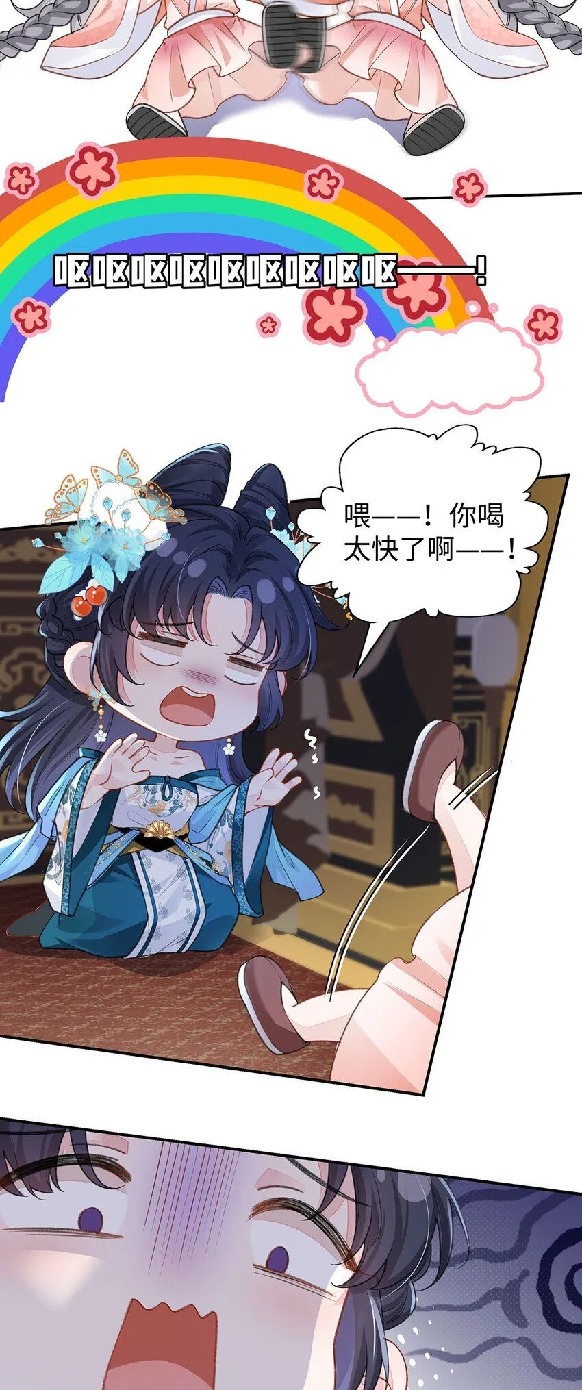 019 含笑饮毒酒25