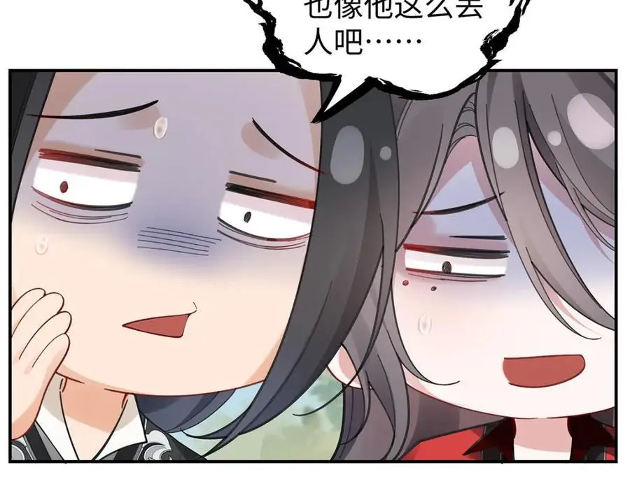 034 全员社死！46