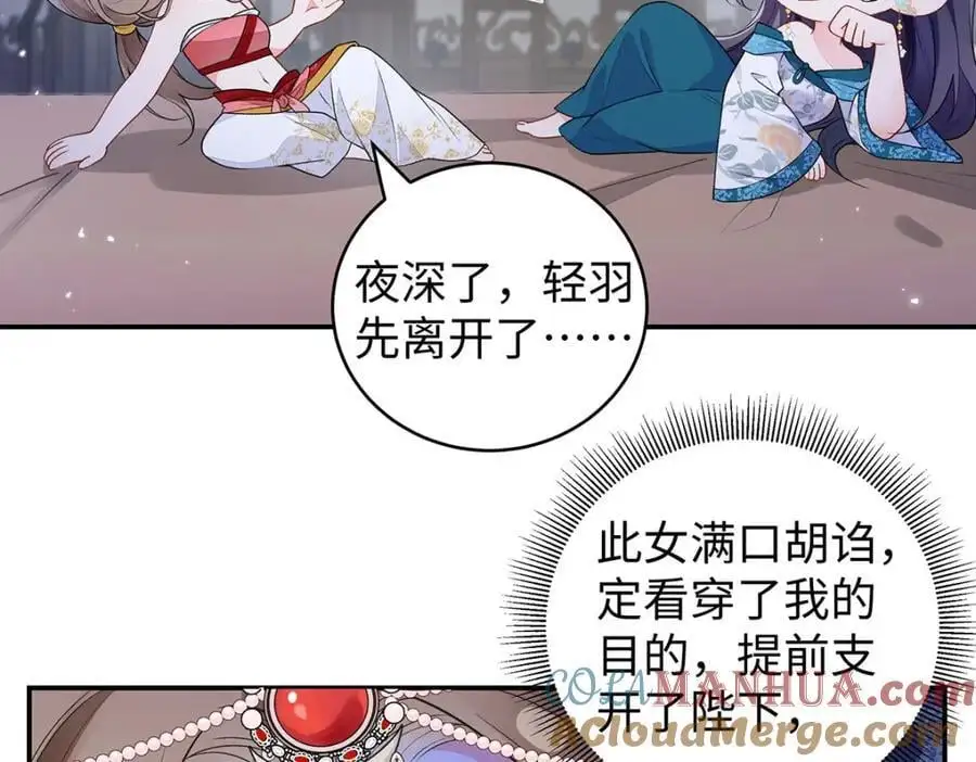027 橘势大好44
