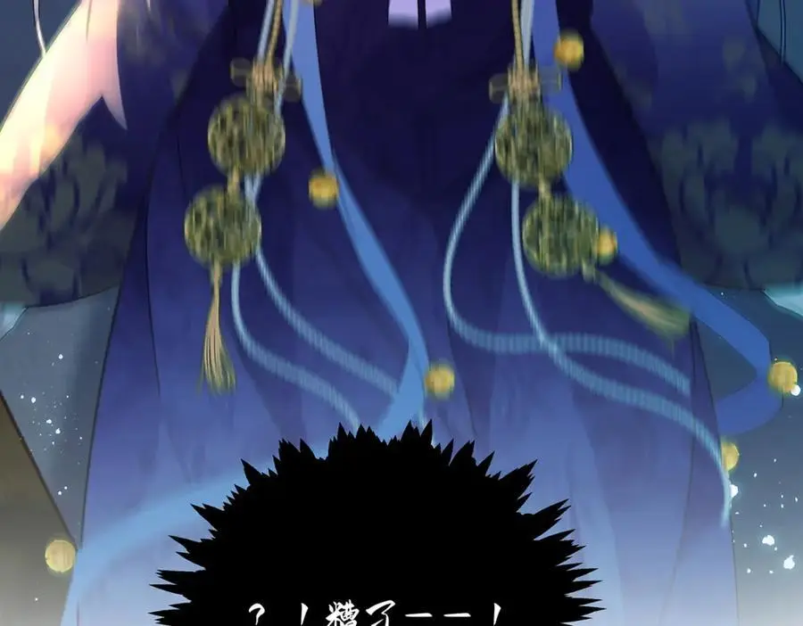 042 魔尊VS星命主37