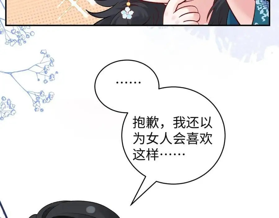 030 你选谁19