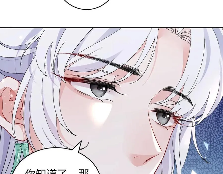 046 我赌你会爱上我98
