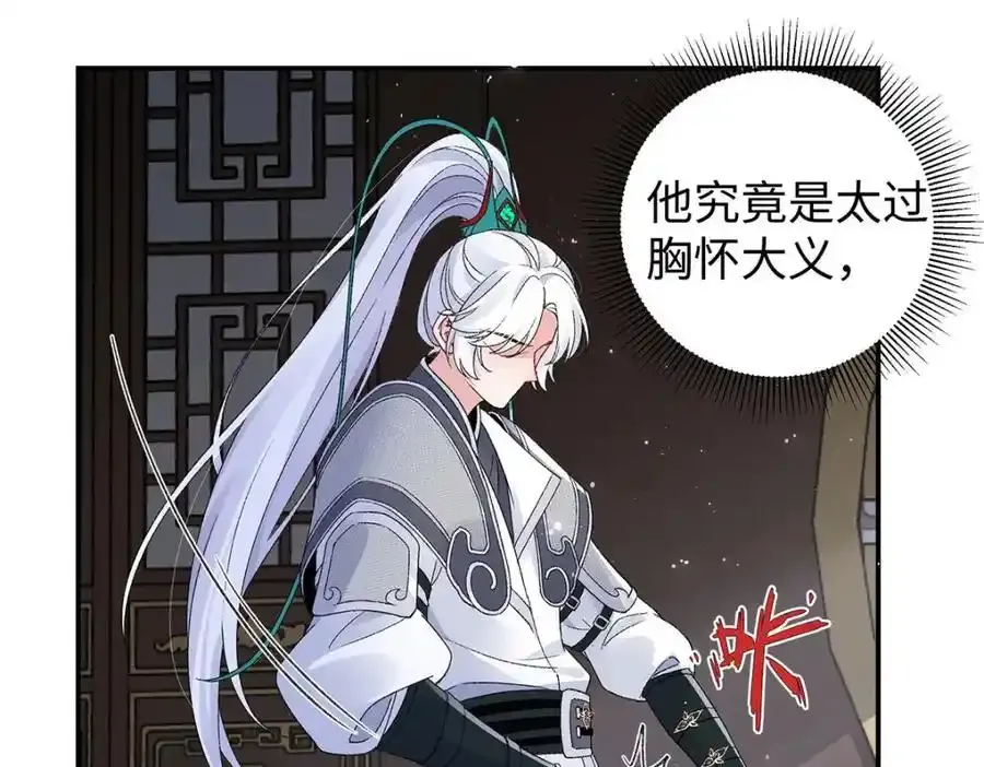 028 无心无情的云临87