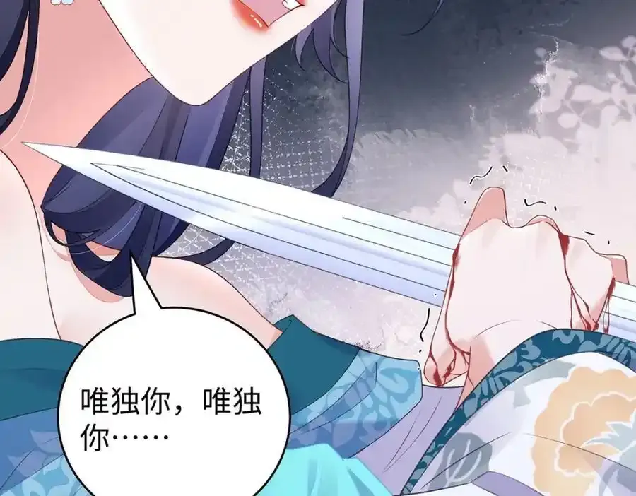 028 无心无情的云临57