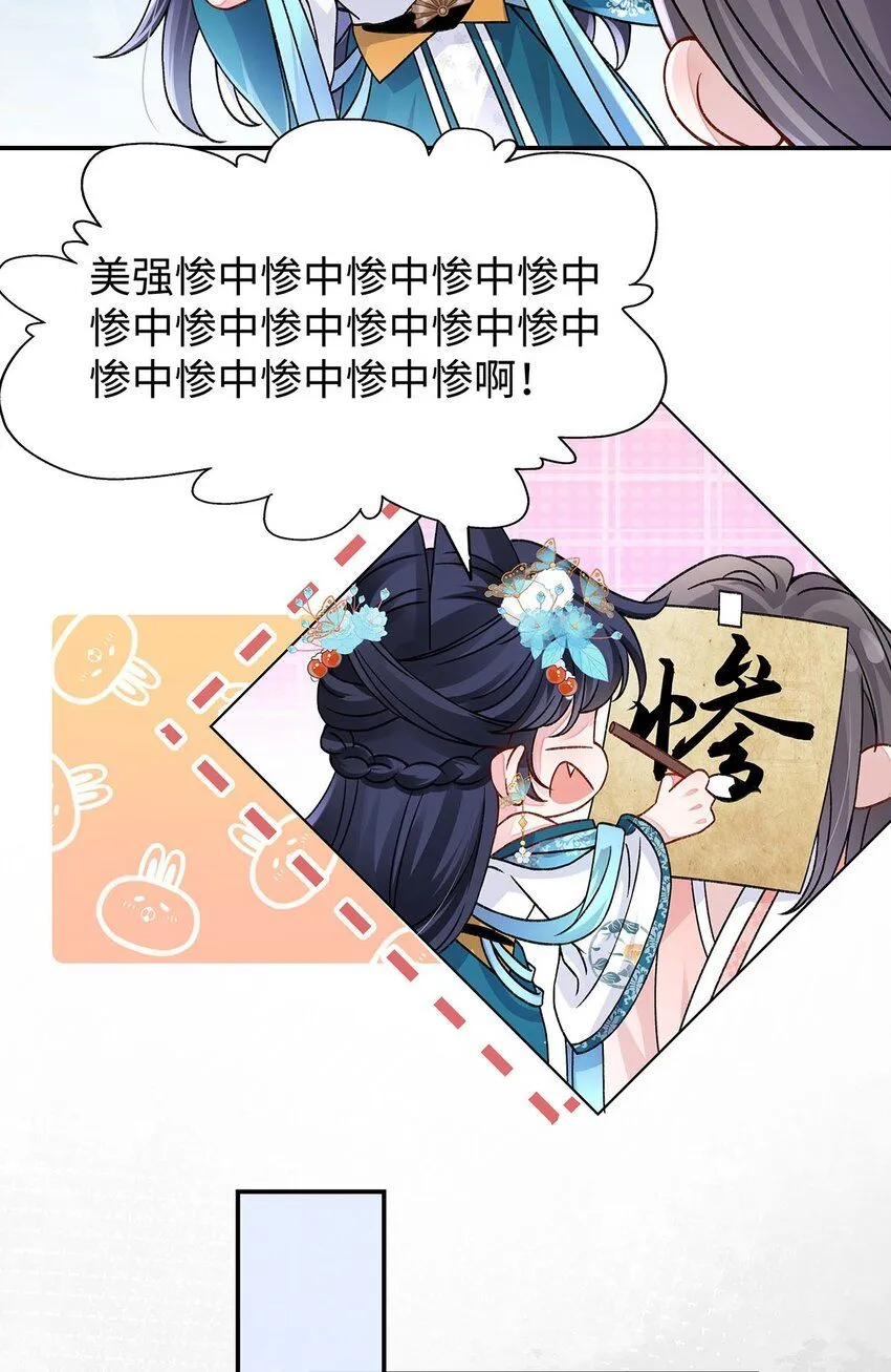 019 含笑饮毒酒15