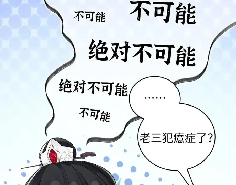 037 哄她88
