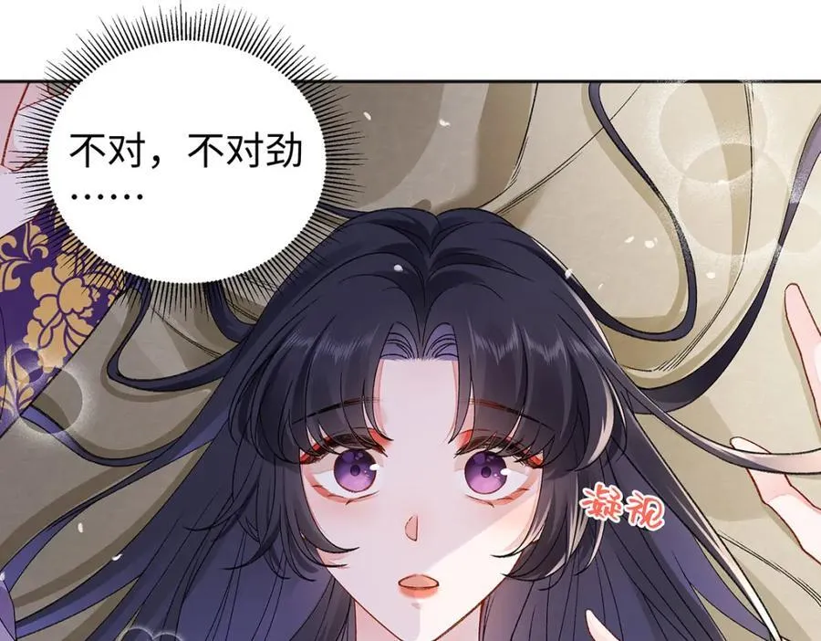 045 接吻31