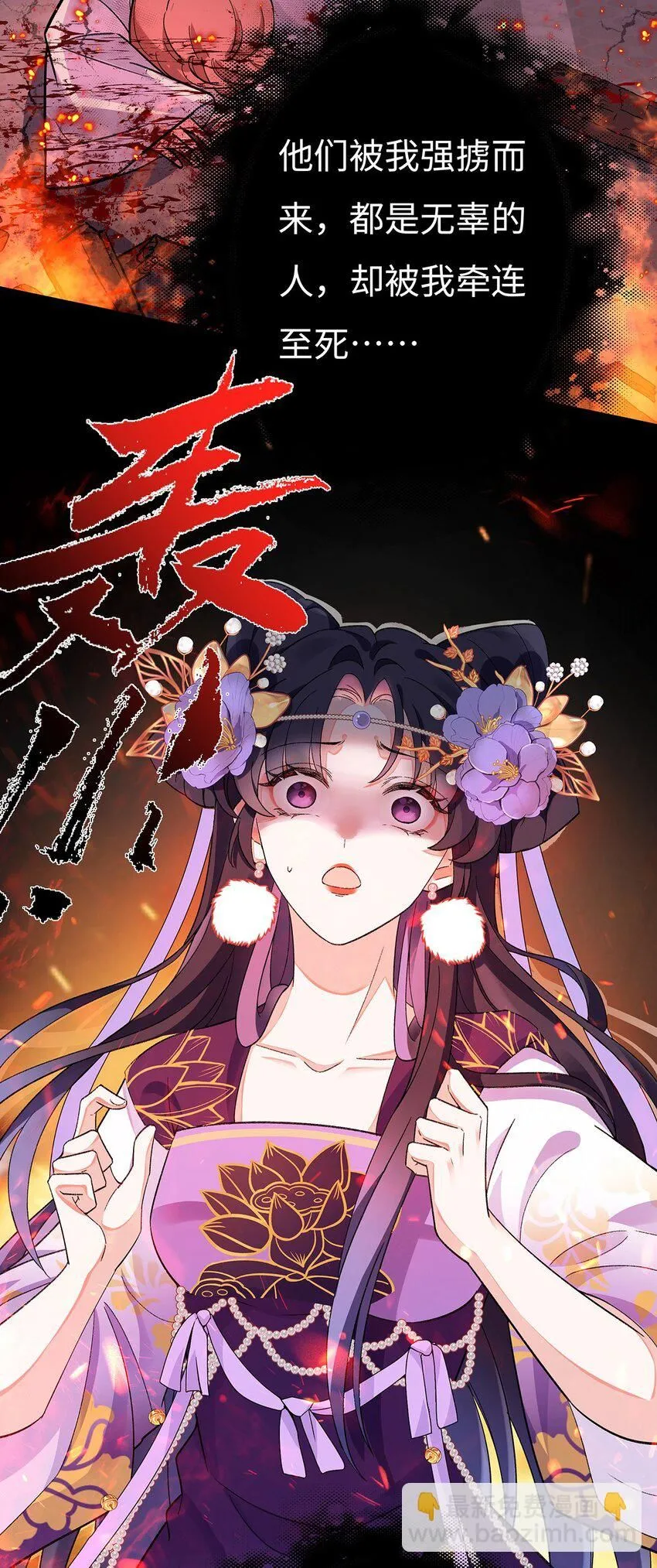 004 温柔正宫云临9