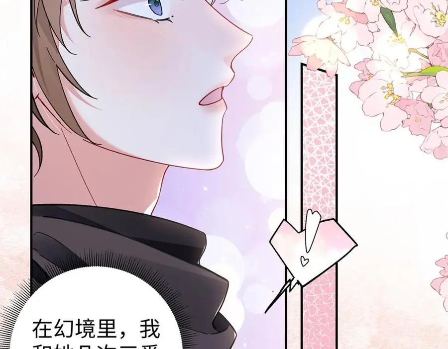 025 玛丽苏霍轻羽31
