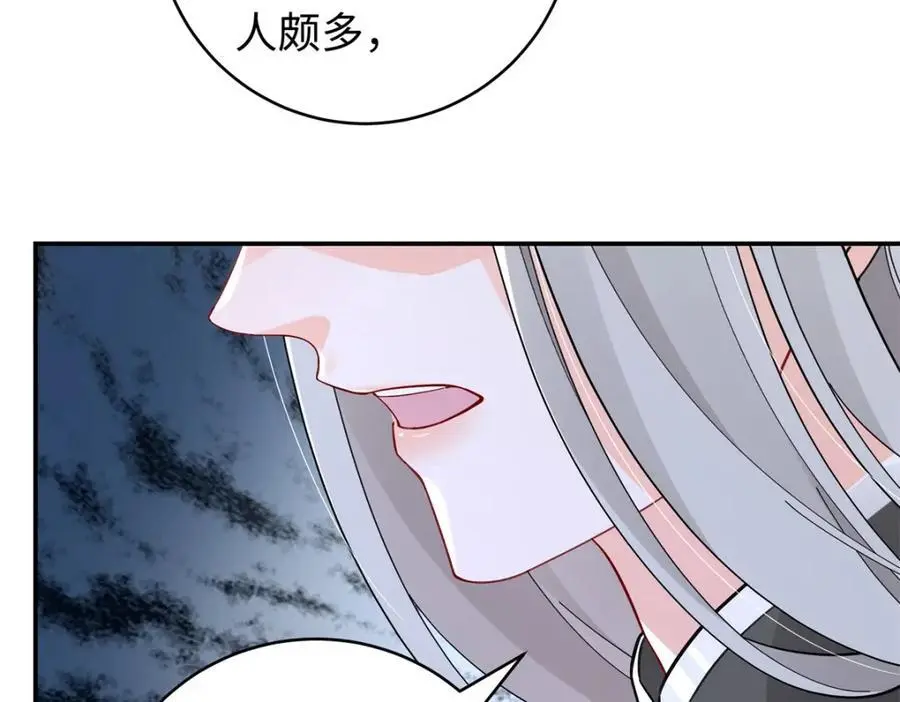 023 白切黑的杀手桓九灯101