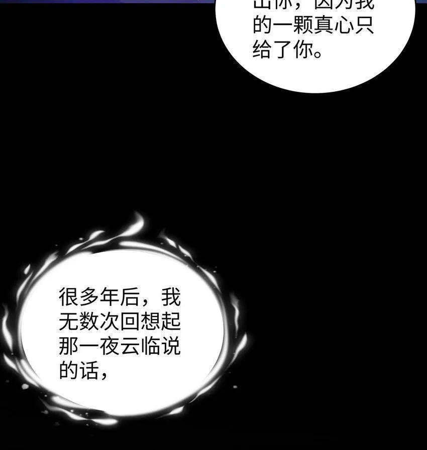 016 共宿一室54