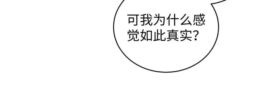 033 时旎蝶·庄周梦蝶23