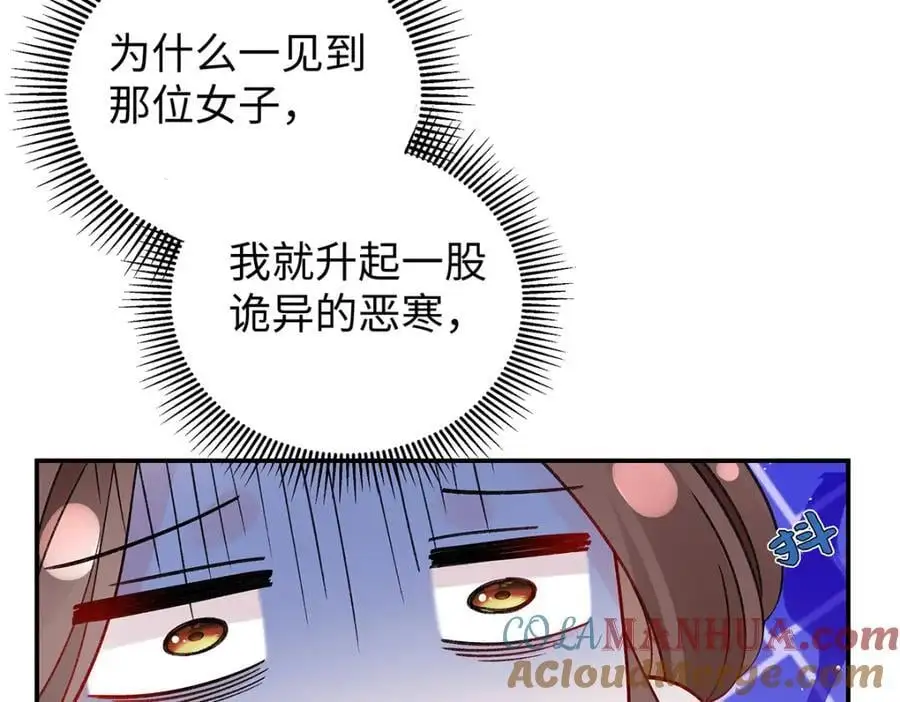 036 真情假意？24
