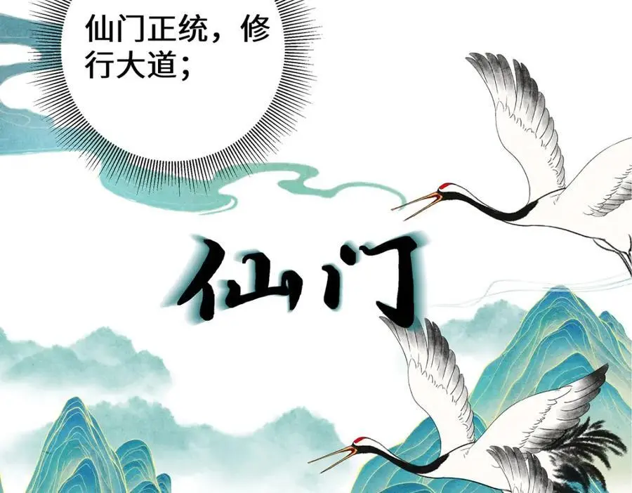 039 焚心古刹59