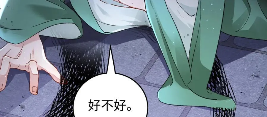 048 用身体报答47