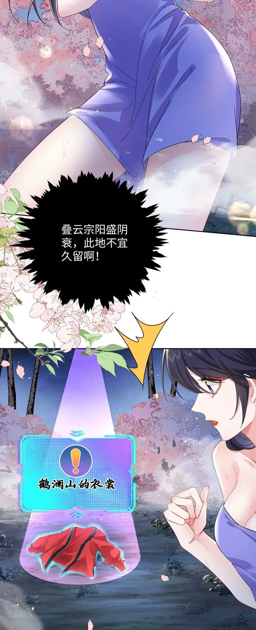 011 全员变态17