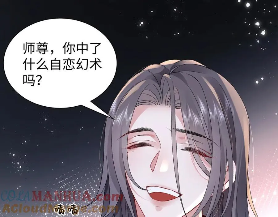 045 接吻56