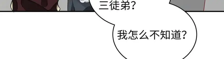 034 全员社死！77