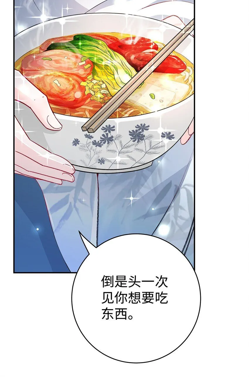 004 温柔正宫云临19