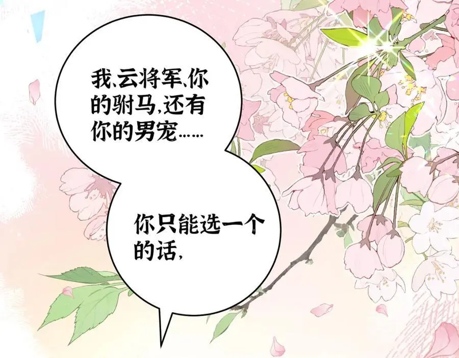 030 你选谁90