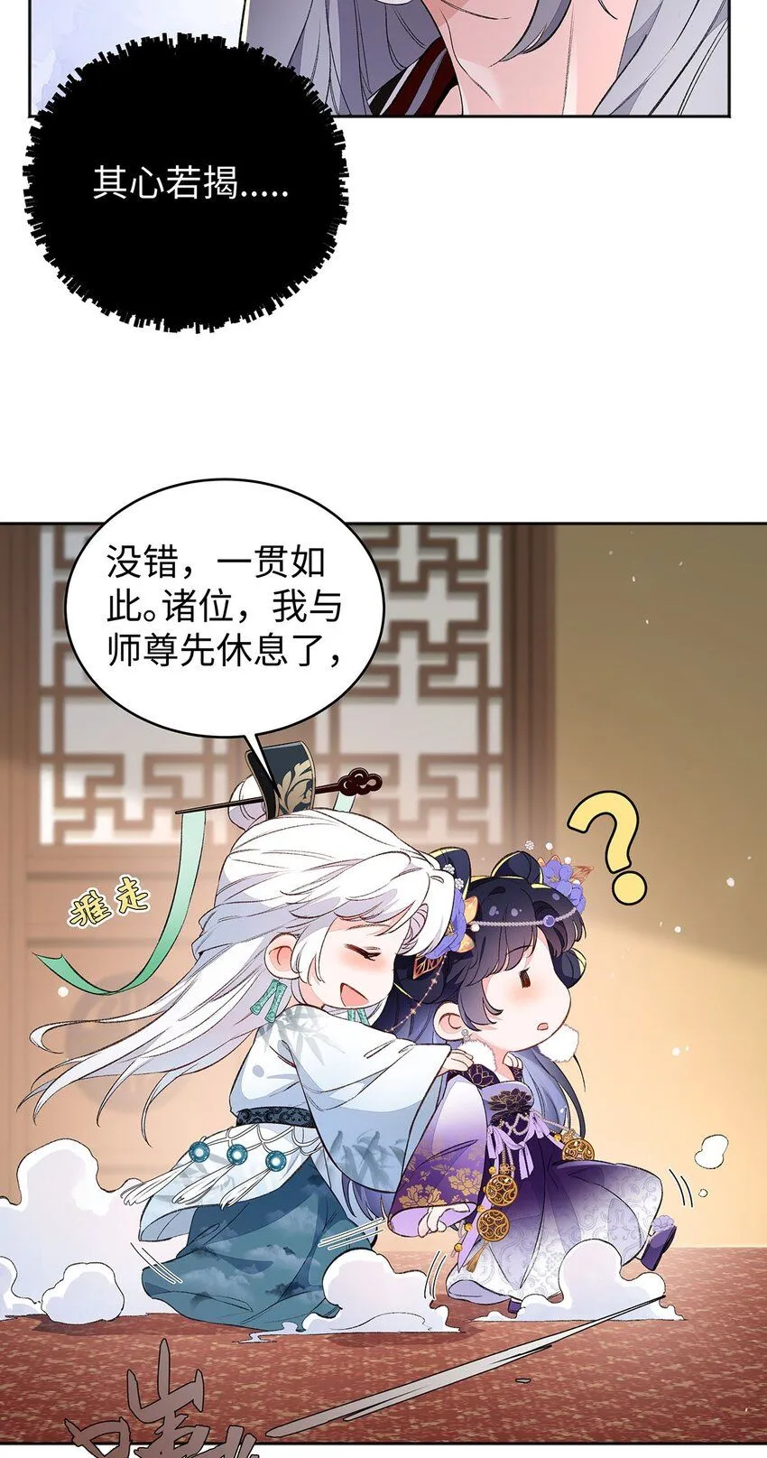 016 共宿一室29