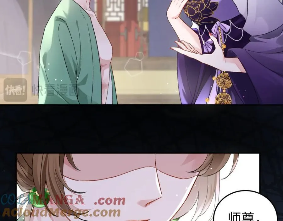 048 用身体报答52