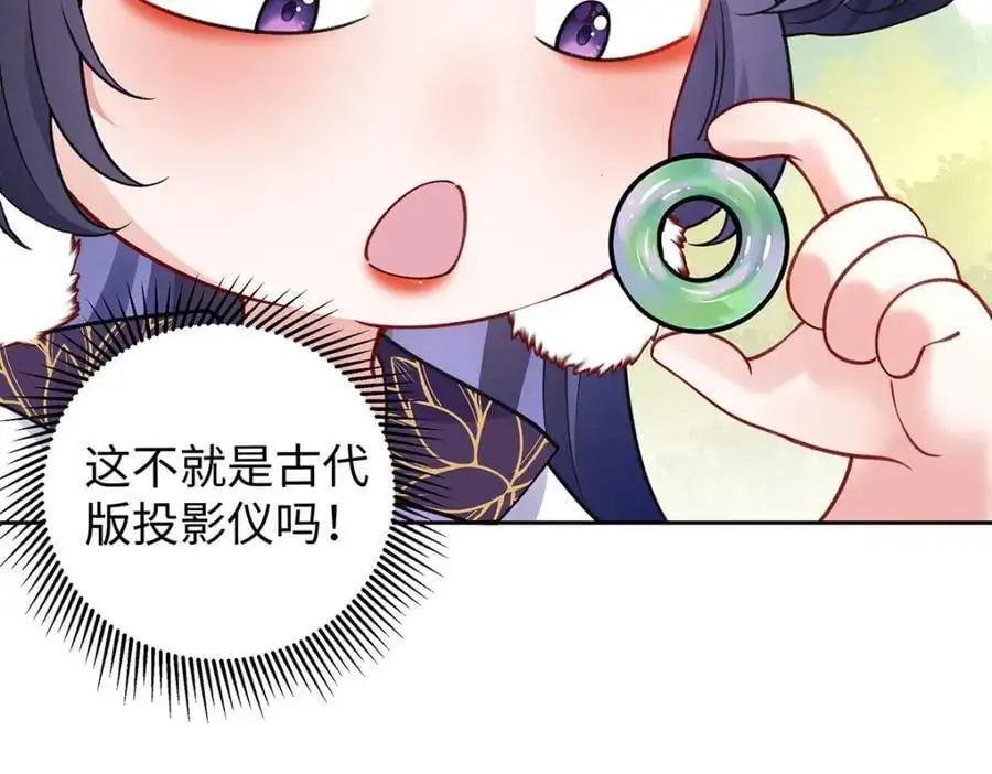 034 全员社死！13