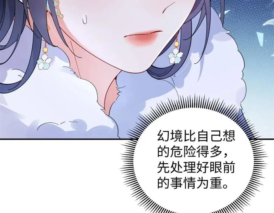 023 白切黑的杀手桓九灯62