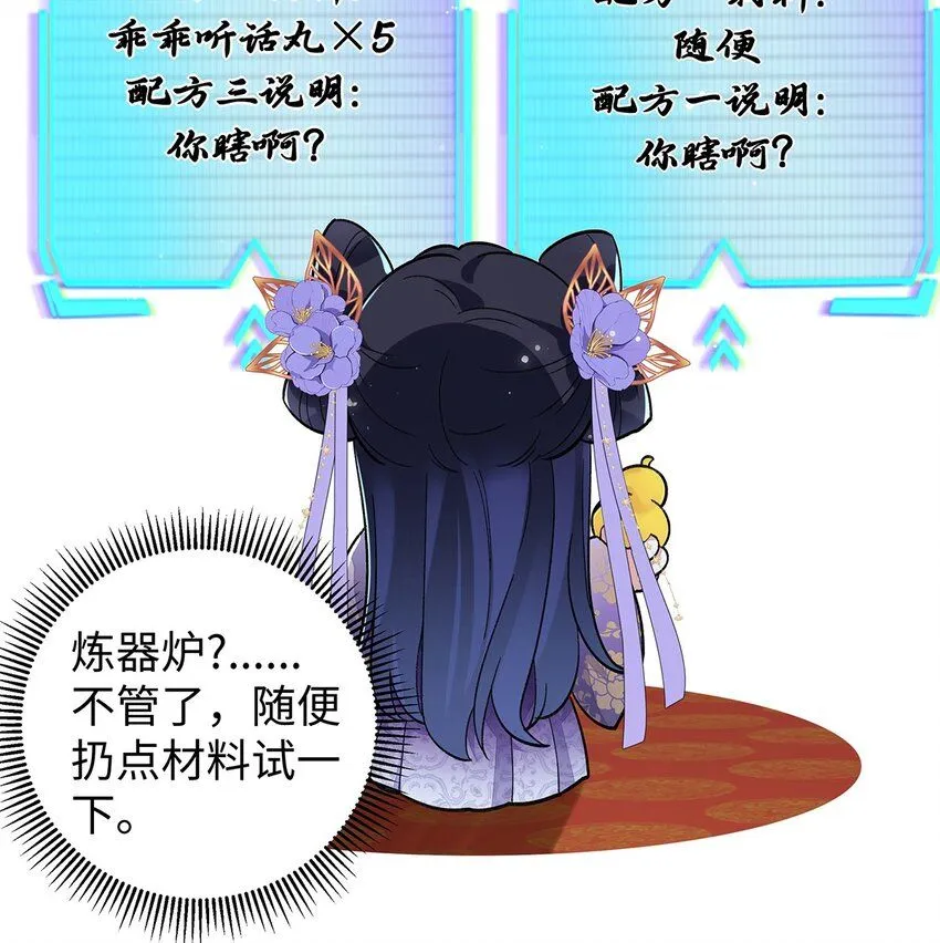 014 聂归寻的过去4