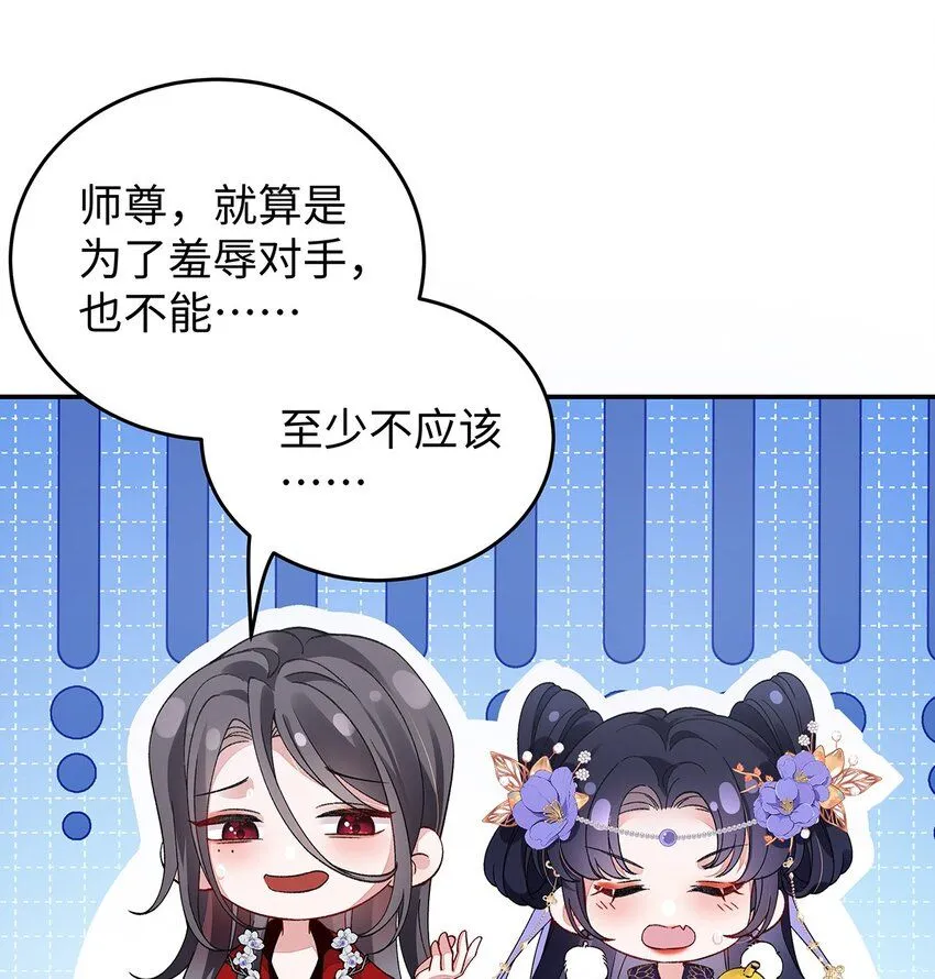 014 聂归寻的过去37