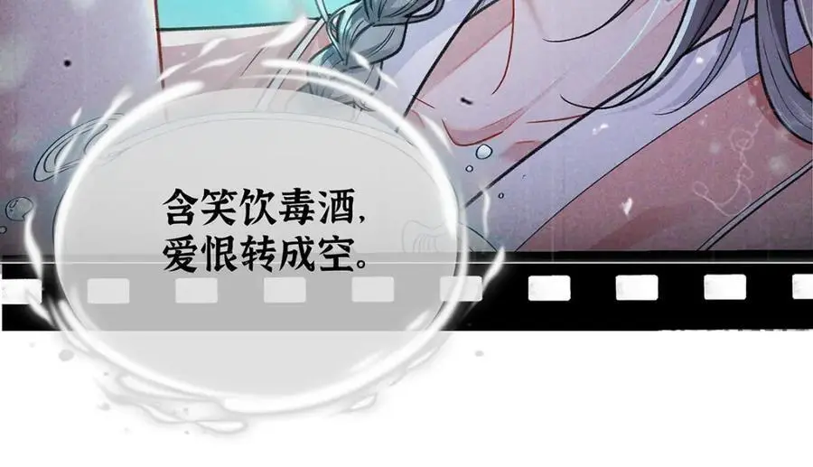 034 全员社死！62
