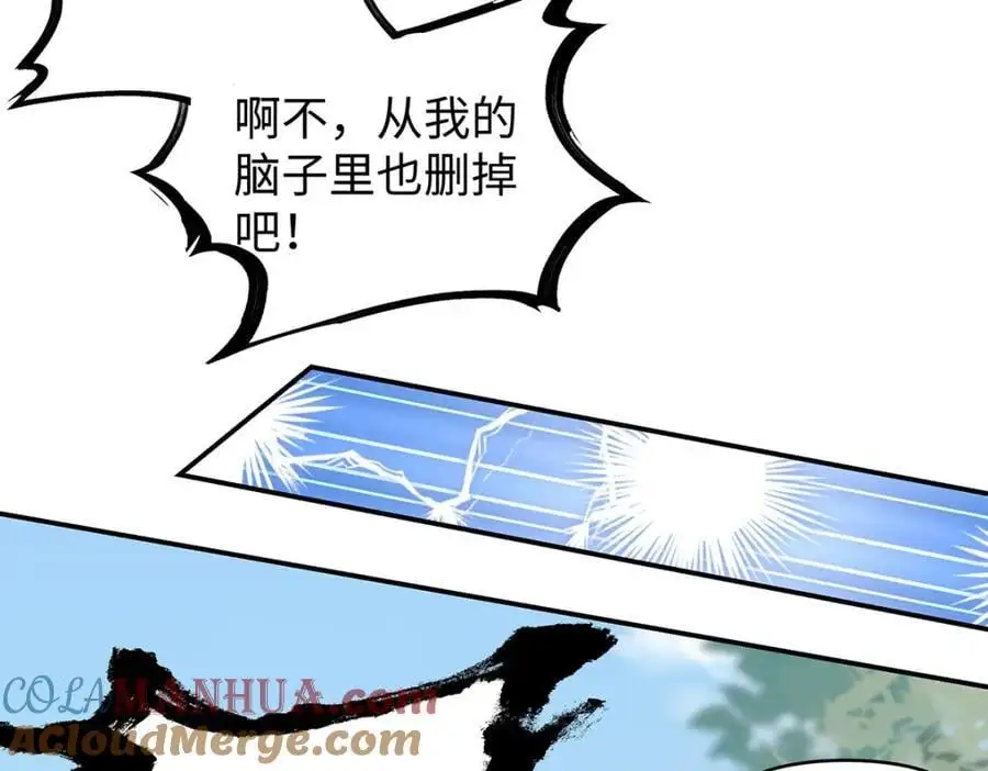 034 全员社死！42