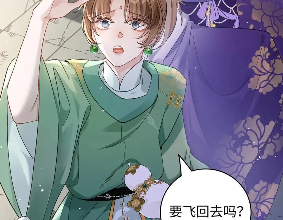 047话 千年前的他们66