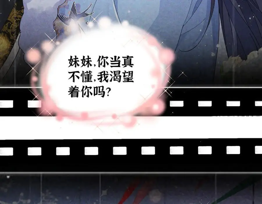034 全员社死！82