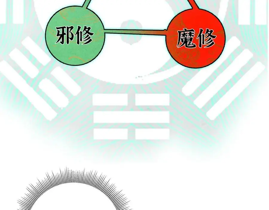 039 焚心古刹58