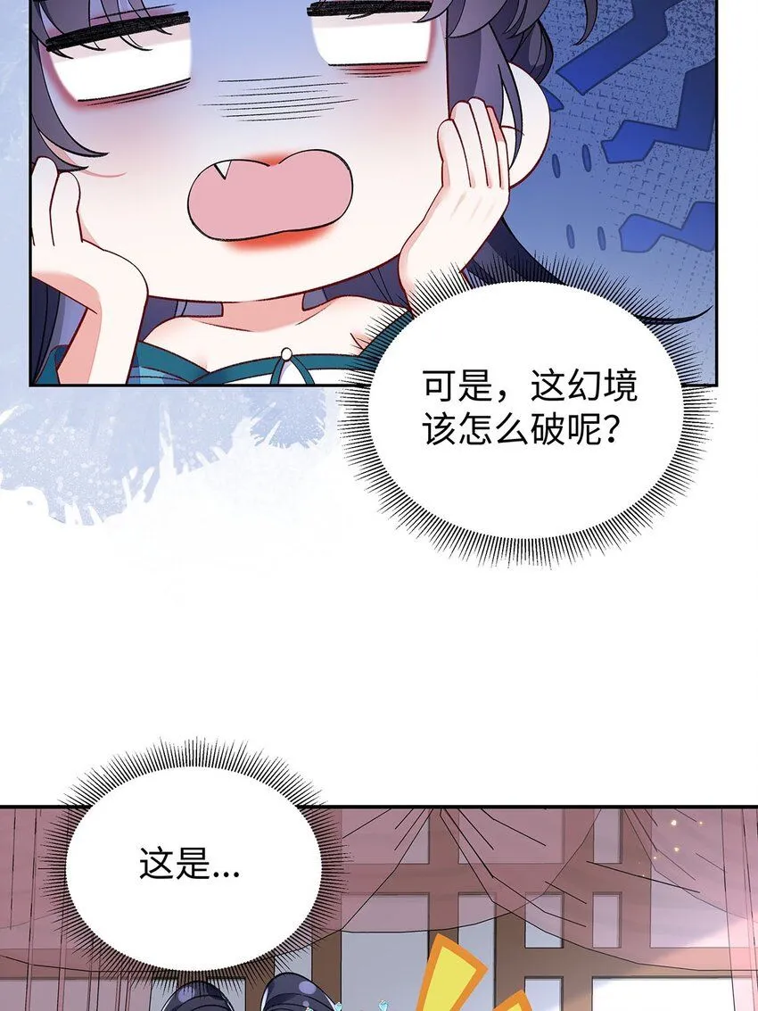 017 成年版·桓九灯51