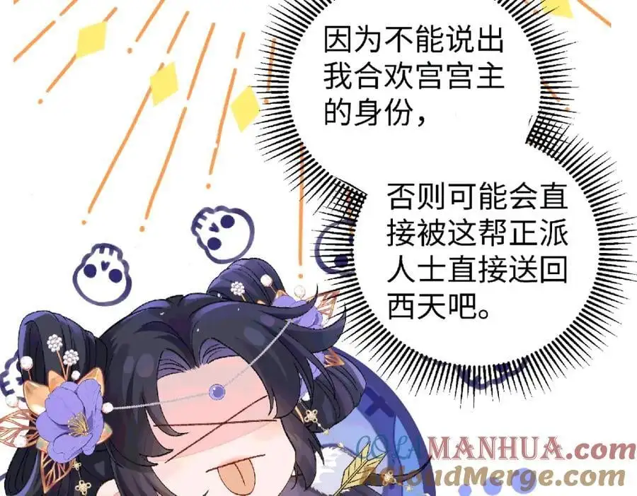 035 云临的心照不宣21