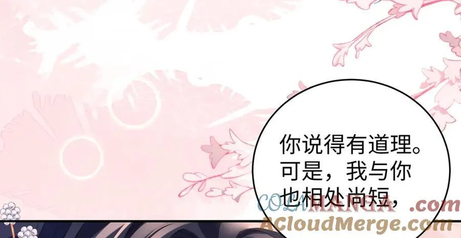 050 成为师傅的男人128