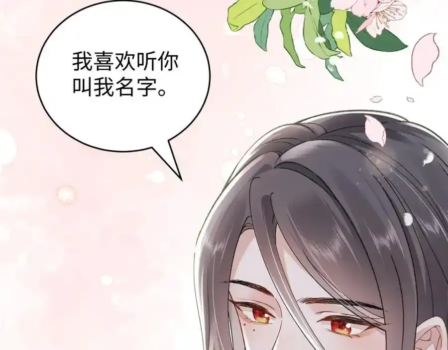037 哄她52