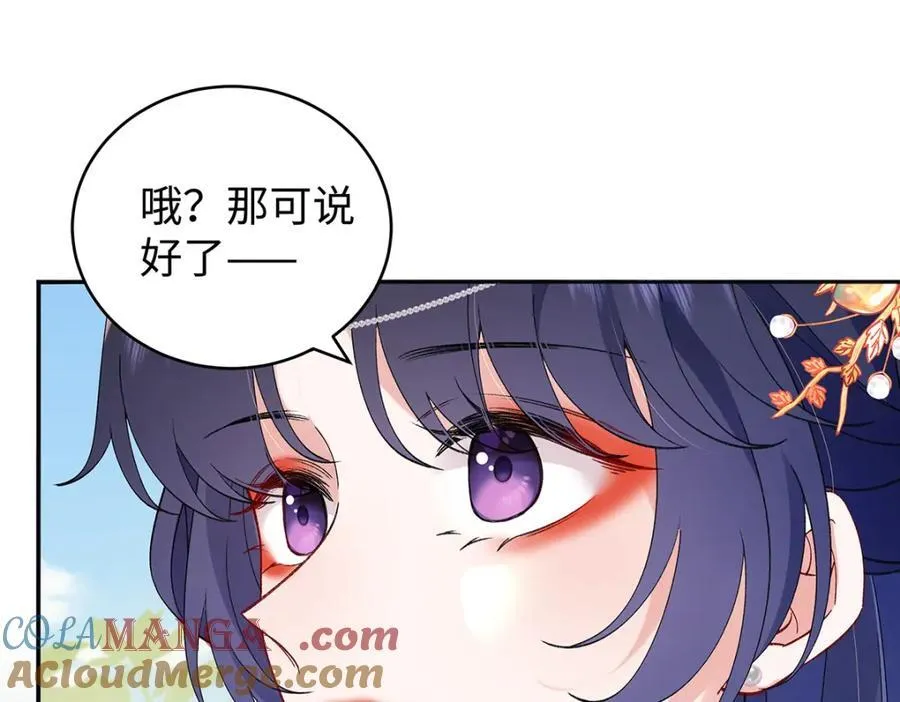 046 我赌你会爱上我152