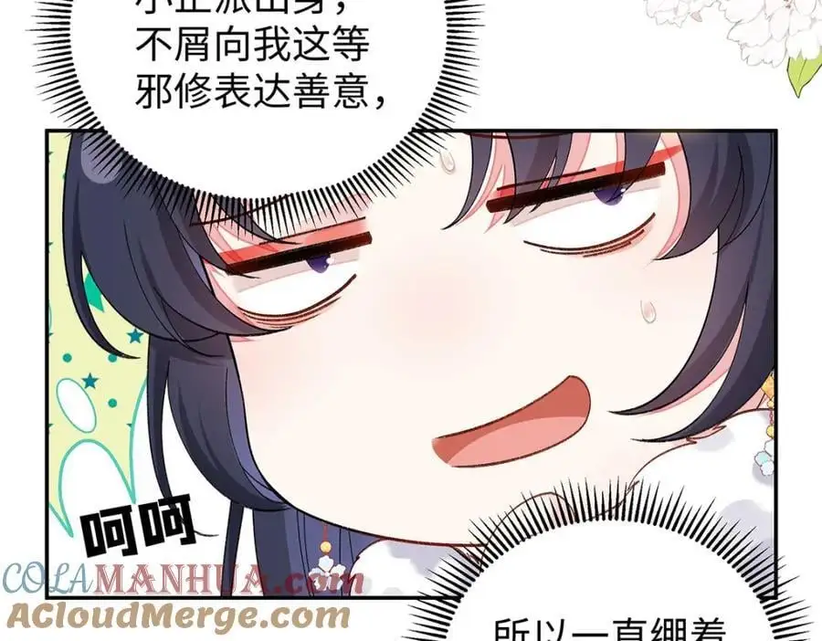 021 禁忌背德的聂归寻124