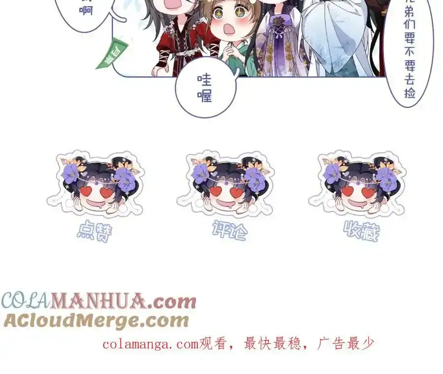 028 无心无情的云临112