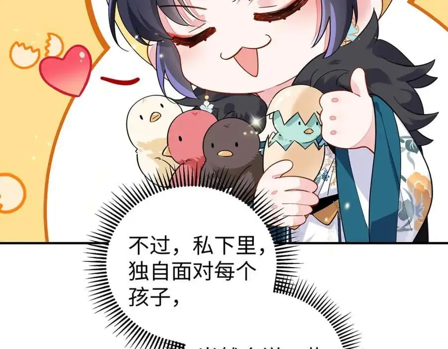 031 聂归寻与鹤澜山9