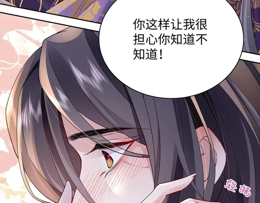 045 接吻71